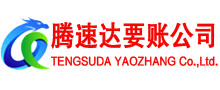 江陵追债公司